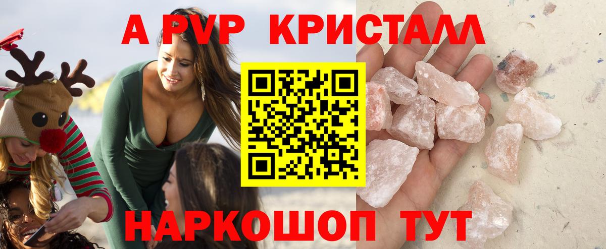 Кирово-Чепецк  Alfa_PVP VHQ  Alpha PVP  А ПВП СК  Вход с VPN 