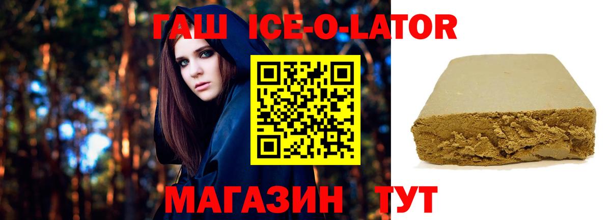 Гашиш  ГАШИШ гарик  Вход с VPN  Кирово-Чепецк 