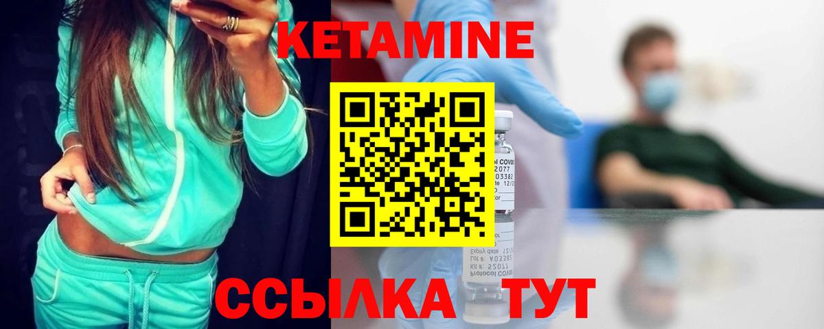 Кирово-Чепецк  дарк нет официальный сайт  Вход с VPN  КЕТАМИН VHQ 