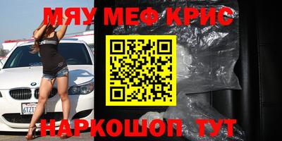 синтетический гашиш Кулебаки