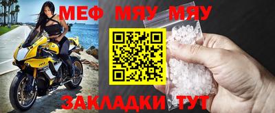 синтетический гашиш Кулебаки