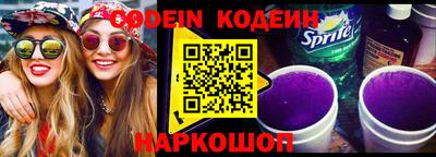 синтетический гашиш Кулебаки