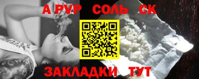 синтетический гашиш Кулебаки