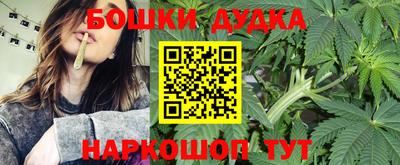 синтетический гашиш Кулебаки
