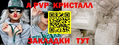 синтетический гашиш Кулебаки