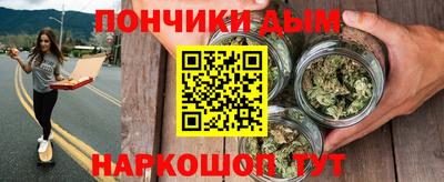синтетический гашиш Кулебаки