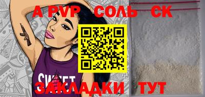 синтетический гашиш Кулебаки