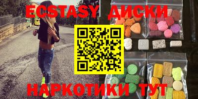 синтетический гашиш Кулебаки