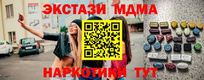 сатива Кумертау