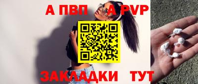 сатива Кумертау