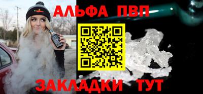 синтетический гашиш Кулебаки