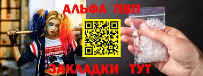 сатива Кумертау