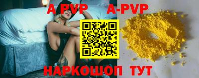 сатива Кумертау