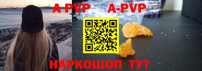 сатива Кумертау