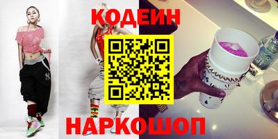синтетический гашиш Кулебаки