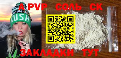 сатива Кумертау