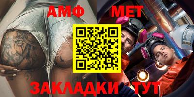 синтетический гашиш Кулебаки