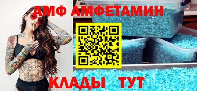 сатива Кумертау