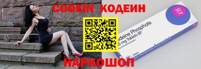 синтетический гашиш Кулебаки