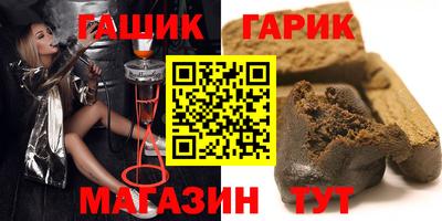 синтетический гашиш Кулебаки