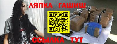 синтетический гашиш Кулебаки