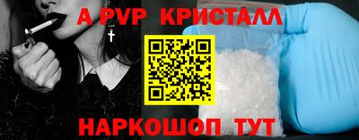 синтетический гашиш Кулебаки