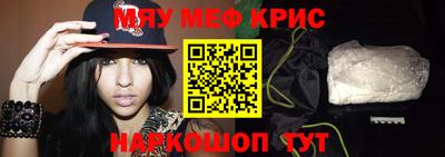 синтетический гашиш Кулебаки