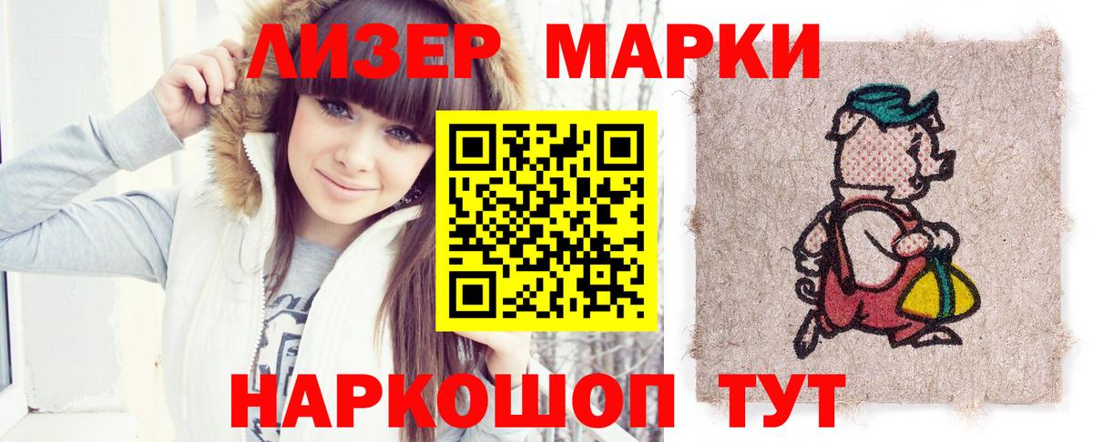 Кокаин  APVP СОЛЬ   ГАШ  Наркошоп  МЕТАМФЕТАМИН  Гашиш  Бошки Шишки  Кирово-Чепецк  Меф кристаллы  Вход с VPN 