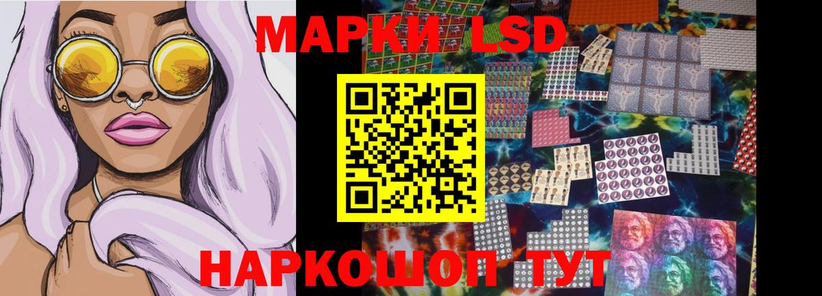 ЛСД экстази  LSD-25 экстази ecstasy  Вход с VPN  Кирово-Чепецк  Лсд 25 экстази ecstasy 