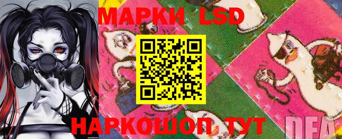 Марки N-bome 1,5мг  Марки N-bome 1,5мг  Вход с VPN  Кирово-Чепецк 